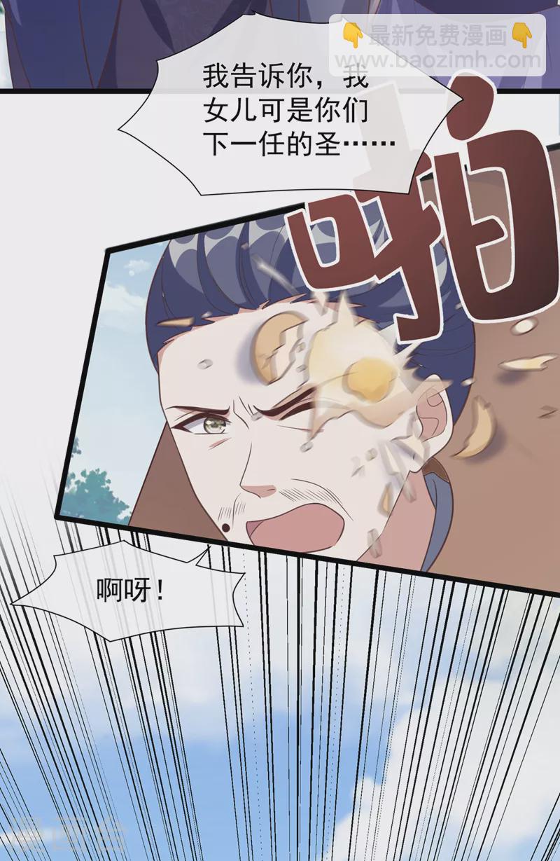 第191话 送他们下地狱！9