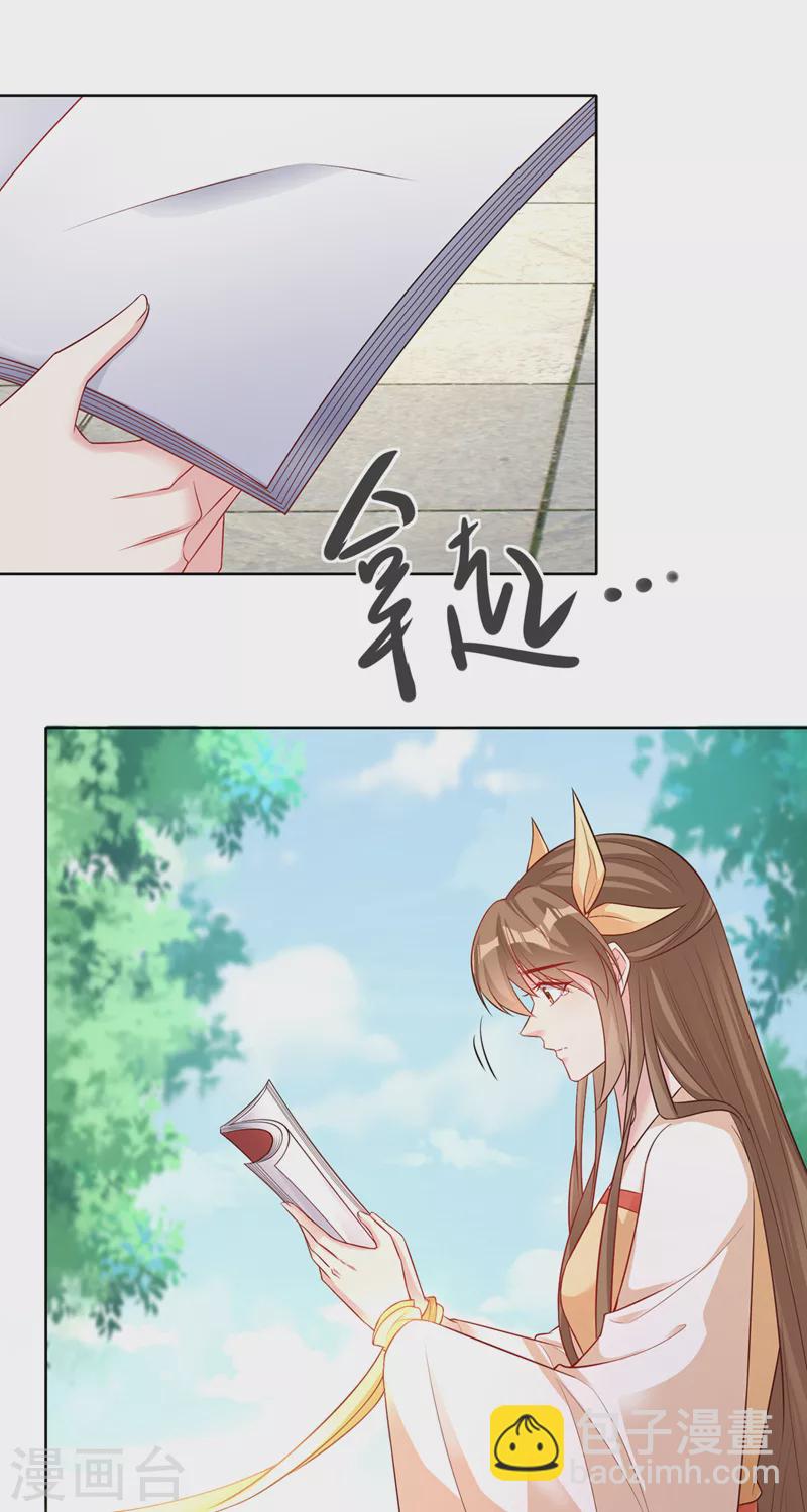 第192话 你当真…一无所知吗13