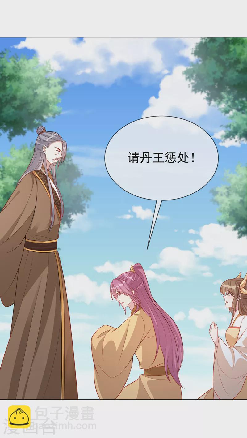 第192话 你当真…一无所知吗22
