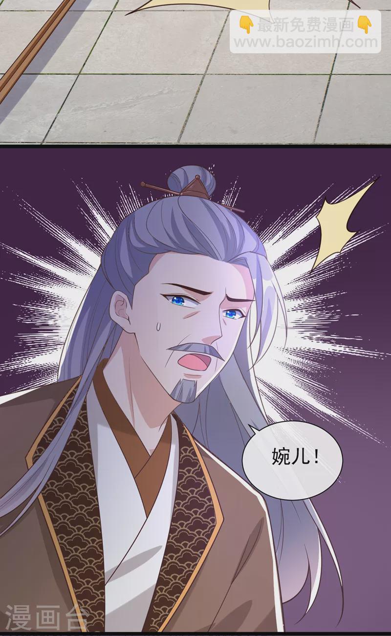 第192话 你当真…一无所知吗3