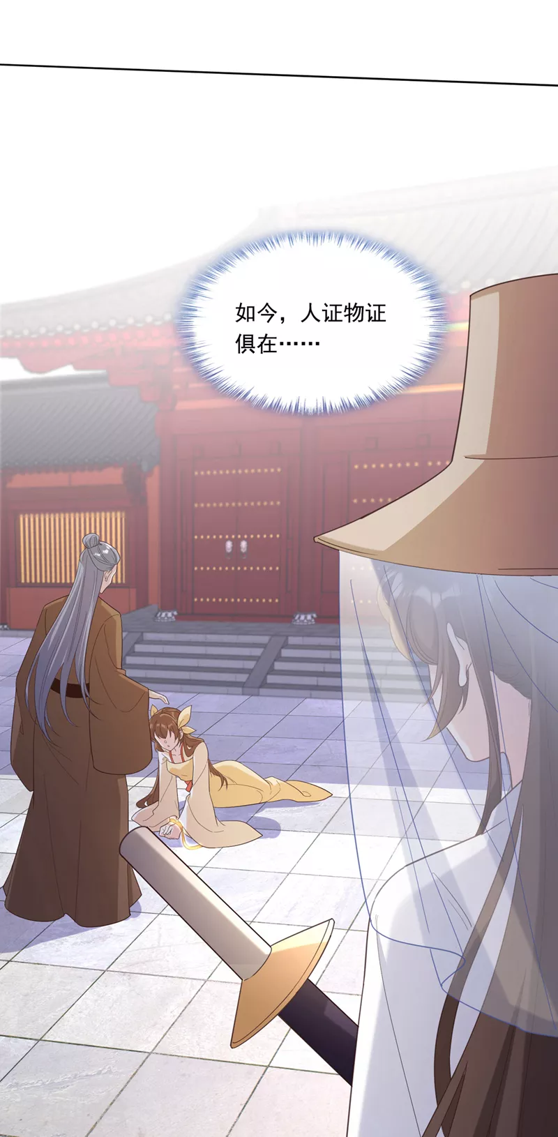 第192话 你当真…一无所知吗6