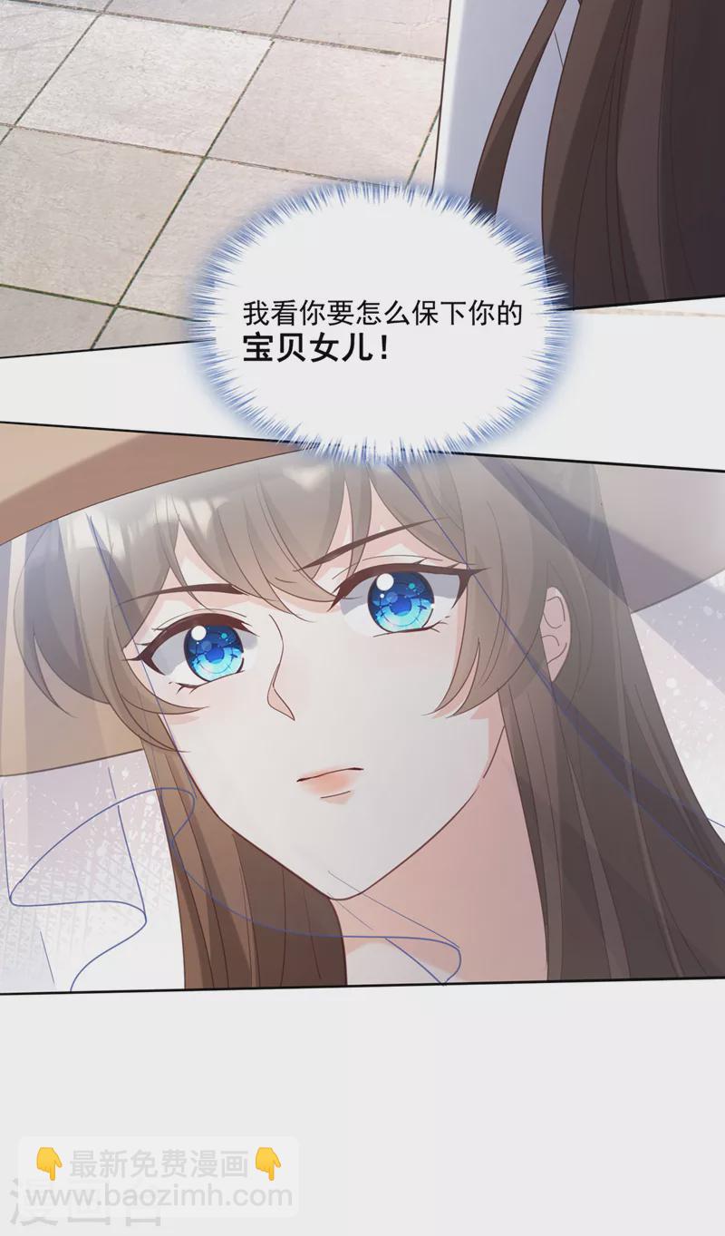第192话 你当真…一无所知吗7