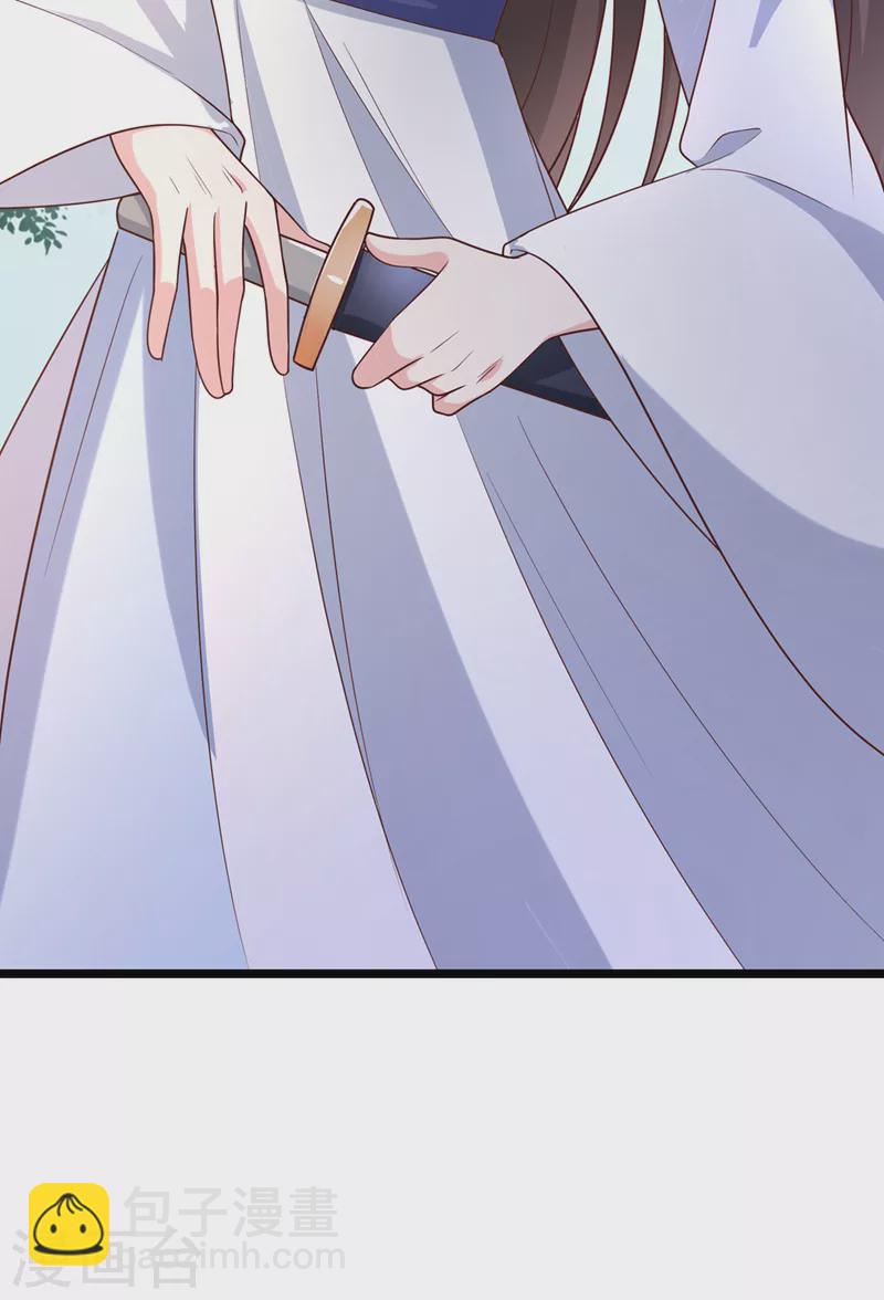 第193话 别再把婉儿搭进来了7