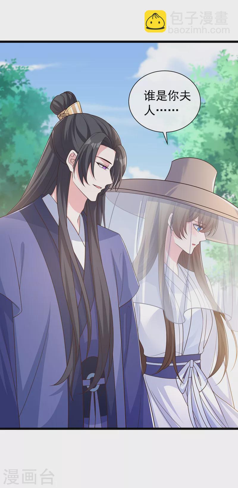 第194话 好戏，就要开演了…10