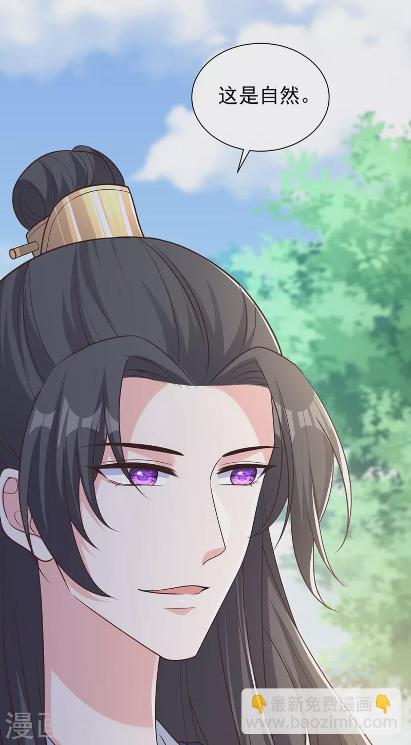 第194话 好戏，就要开演了…12