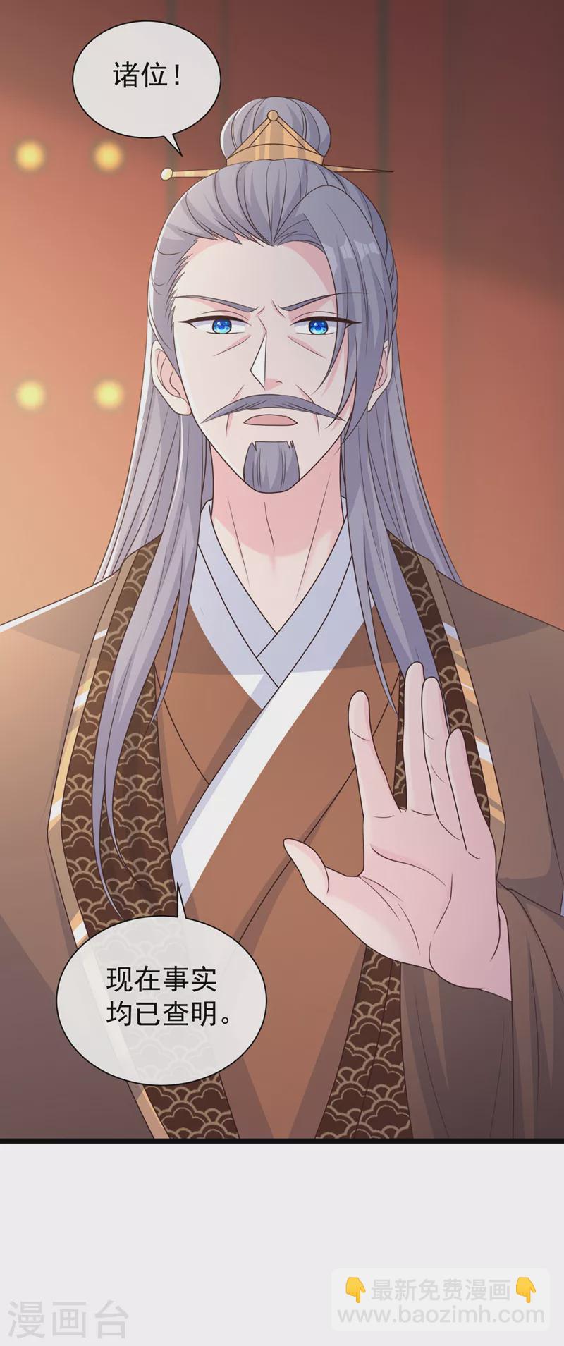 第194话 好戏，就要开演了…16