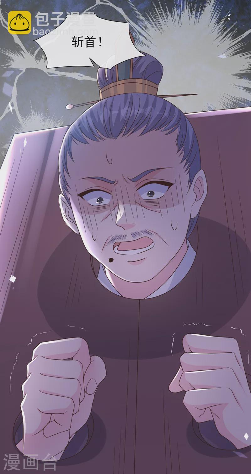 第194话 好戏，就要开演了…18