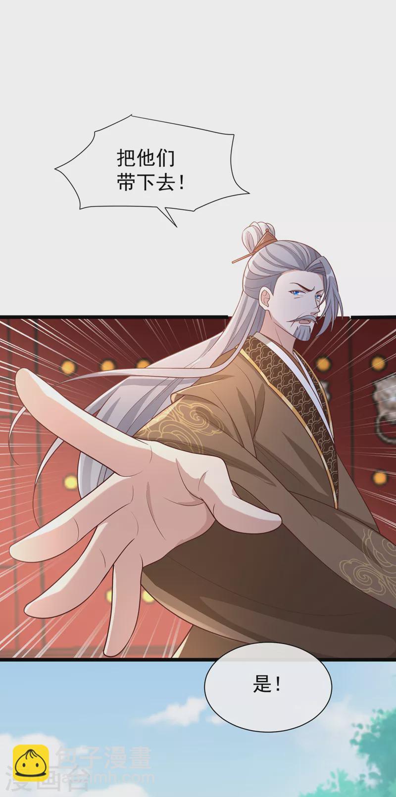 第194话 好戏，就要开演了…20