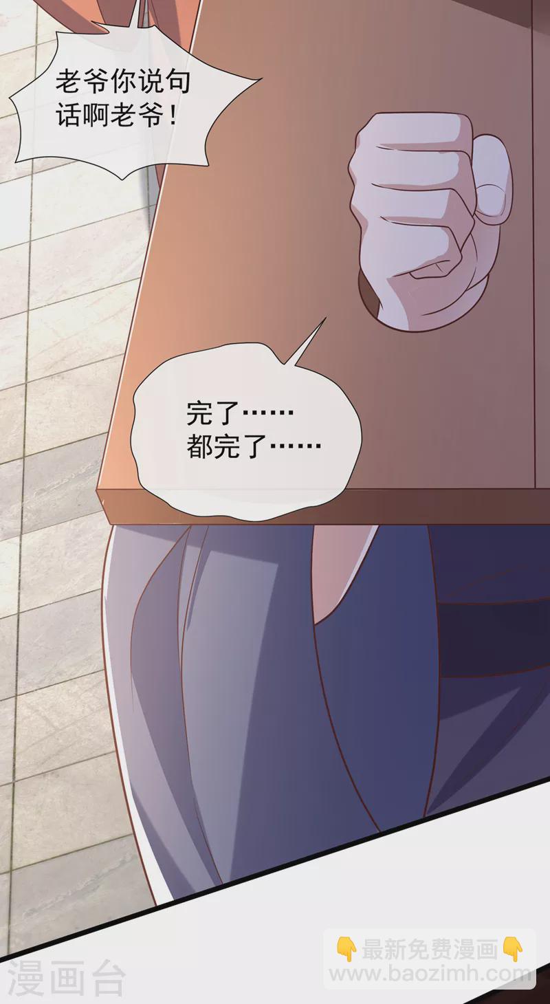 第194话 好戏，就要开演了…22