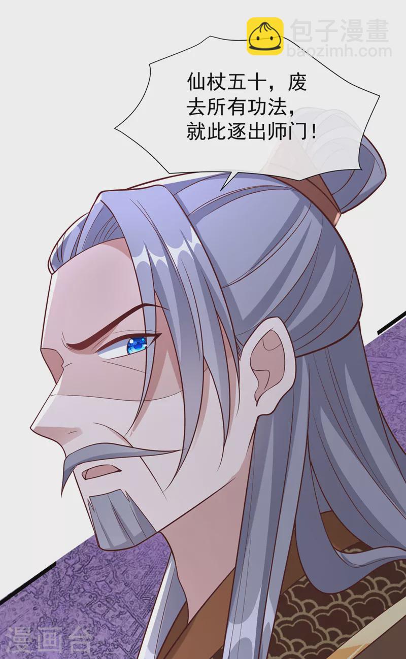 第194话 好戏，就要开演了…24