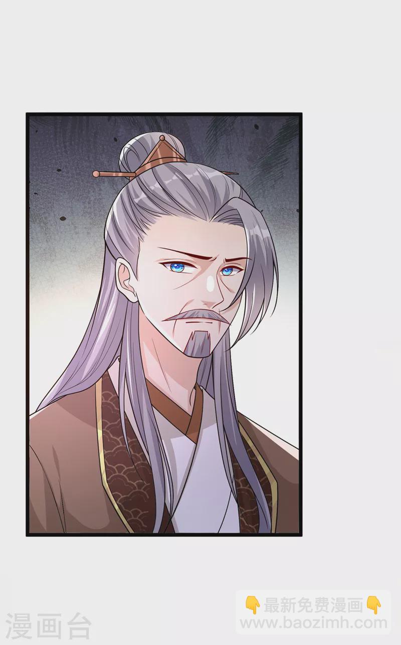 第194话 好戏，就要开演了…33