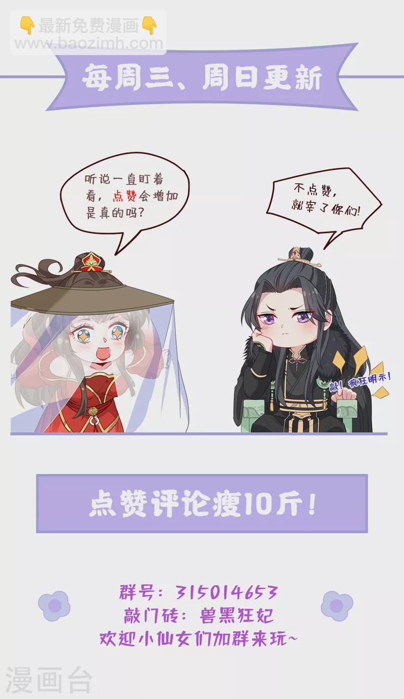 第194话 好戏，就要开演了…40