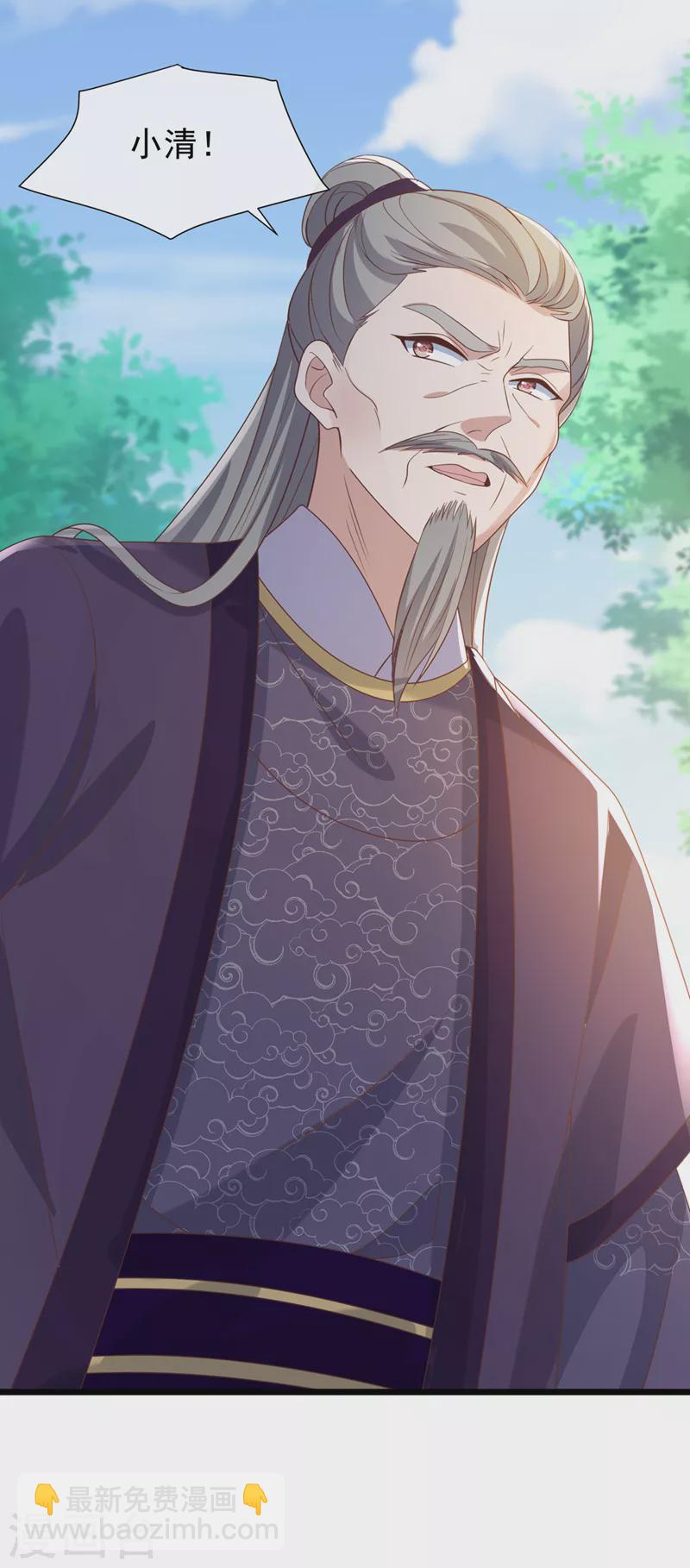 第195话 这一切都是她的圈套16