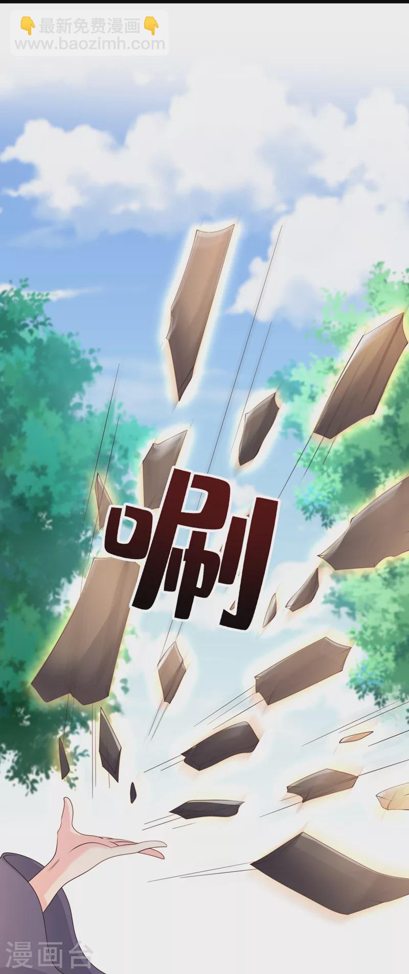 第195话 这一切都是她的圈套3