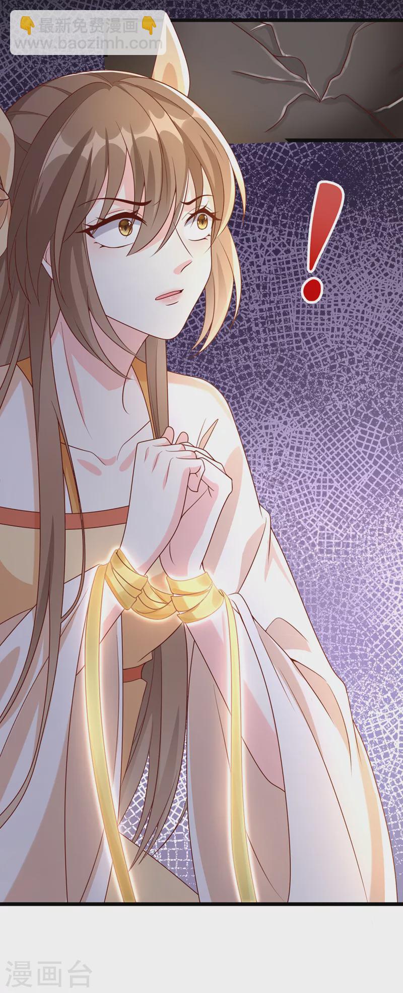 第195话 这一切都是她的圈套8