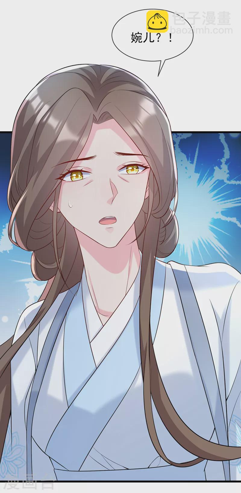 第196话 你想杀的人是我？14