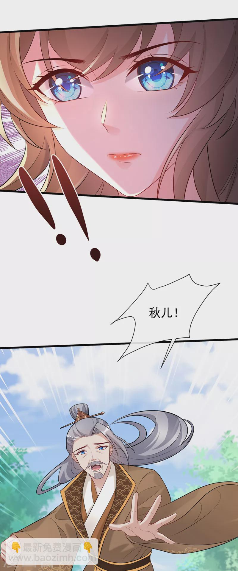 第196话 你想杀的人是我？26
