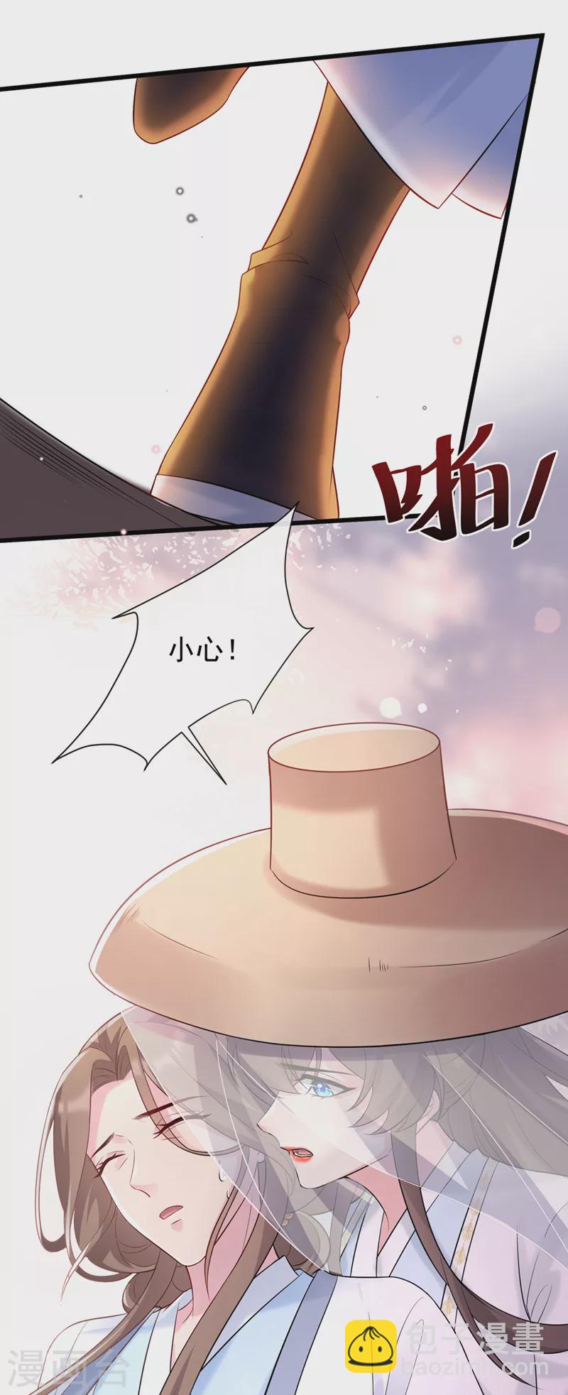 第196话 你想杀的人是我？28