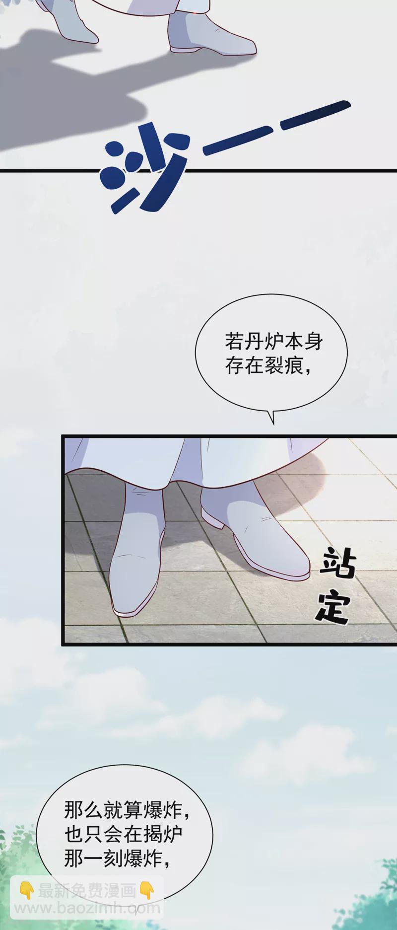 第196话 你想杀的人是我？3