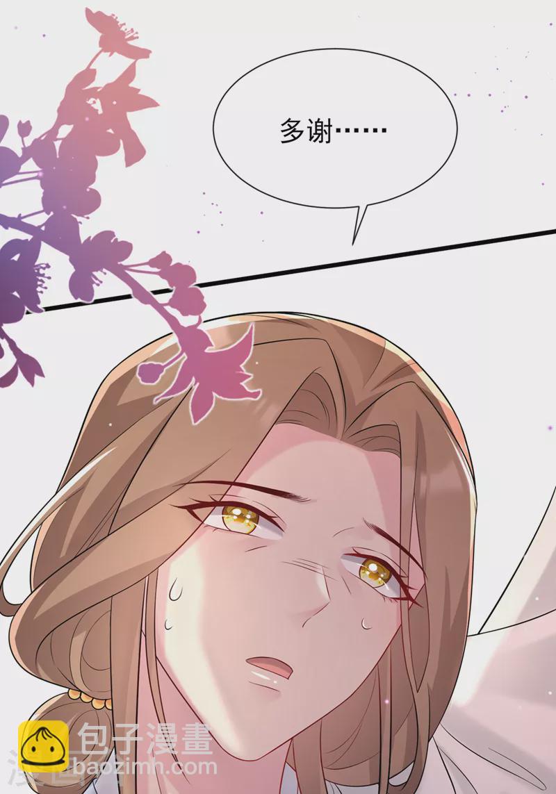第196话 你想杀的人是我？30
