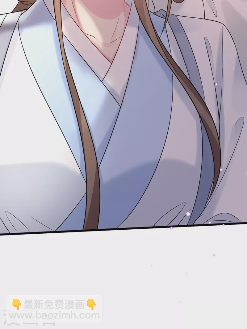 第196话 你想杀的人是我？31