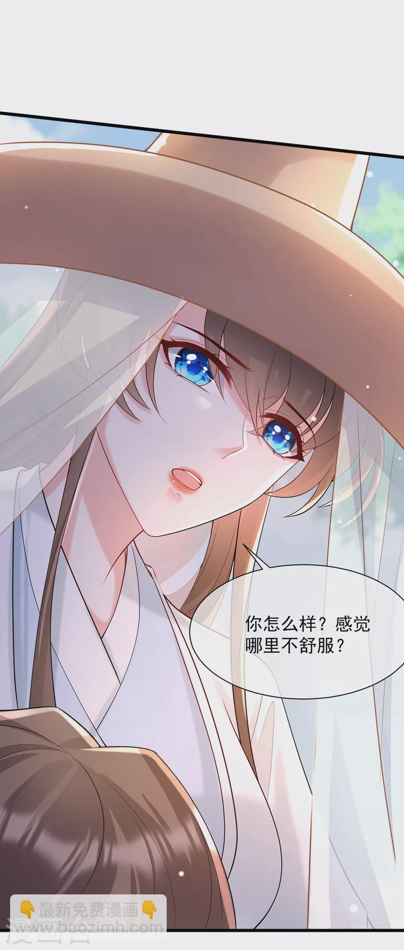 第196话 你想杀的人是我？32