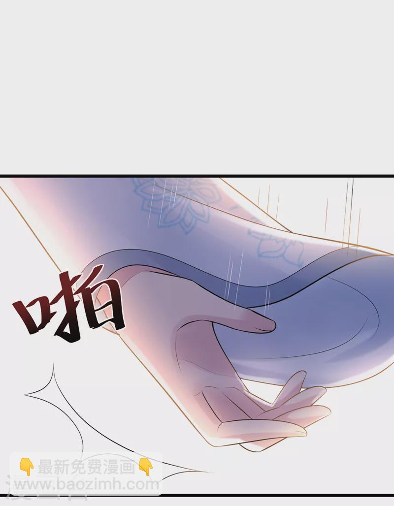第196话 你想杀的人是我？35