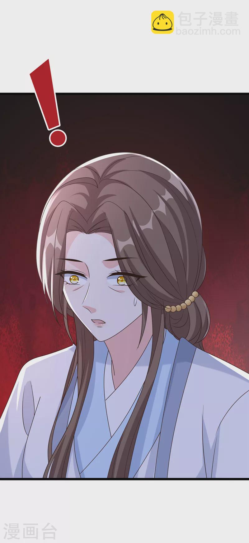 第196话 你想杀的人是我？7