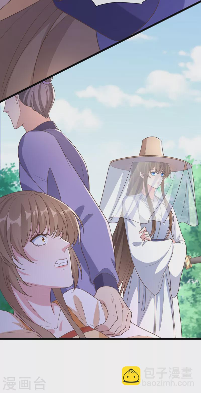 第197话 杀我？你也配！20