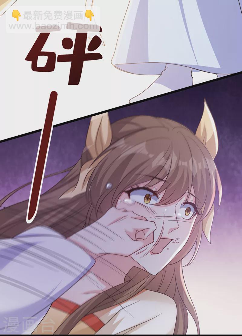 第197话 杀我？你也配！27