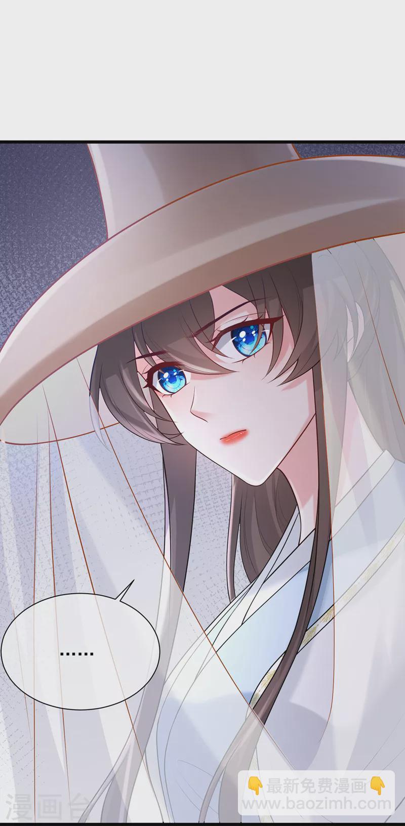 第197话 杀我？你也配！5
