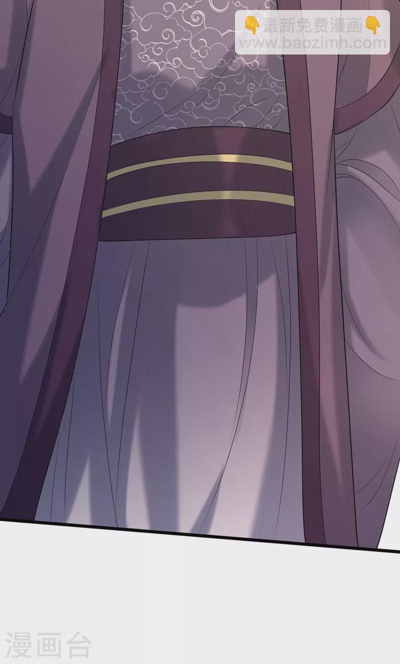 第197话 杀我？你也配！7