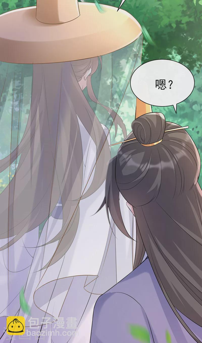 第198话 你们不能见我娘亲！13