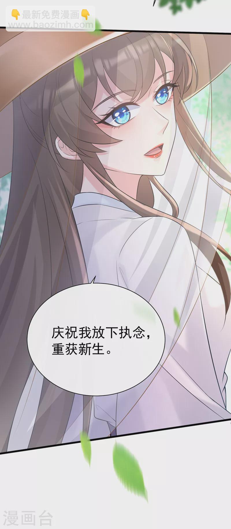 第198话 你们不能见我娘亲！15