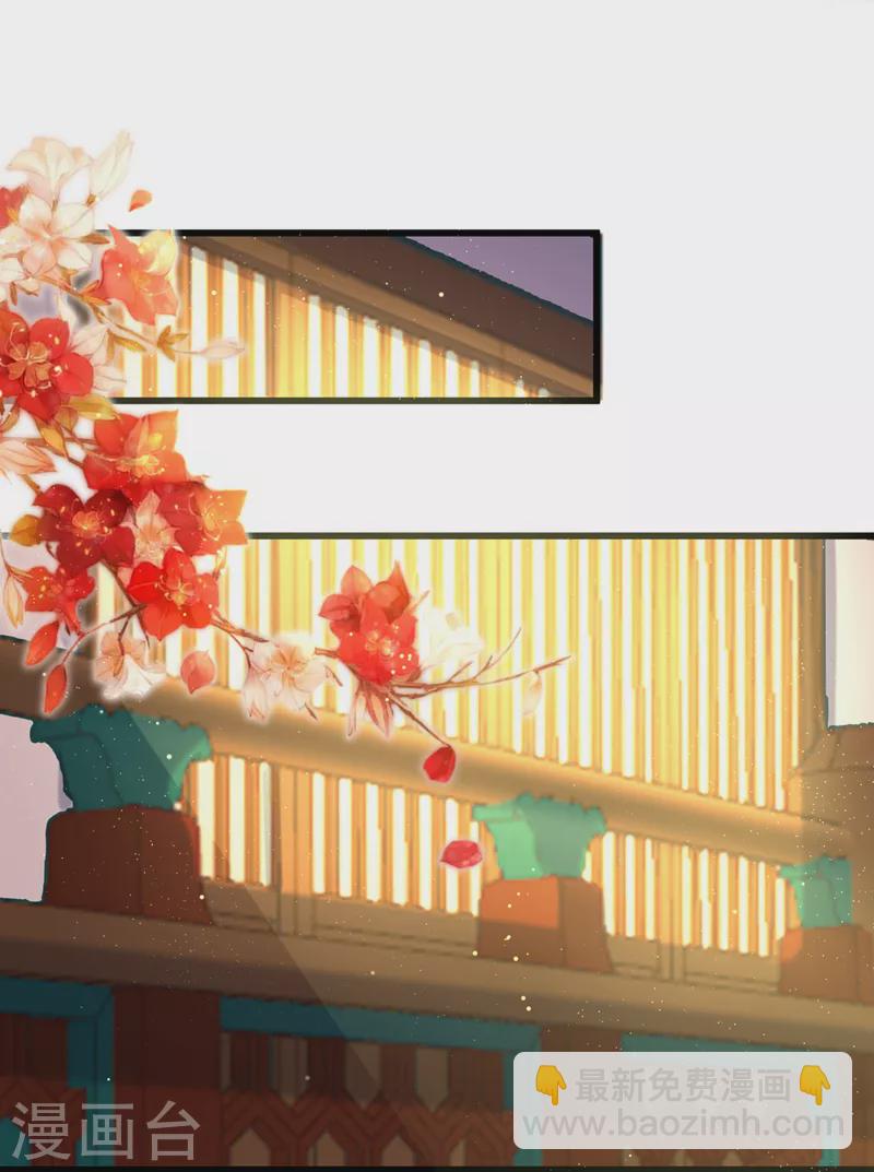 第198话 你们不能见我娘亲！19