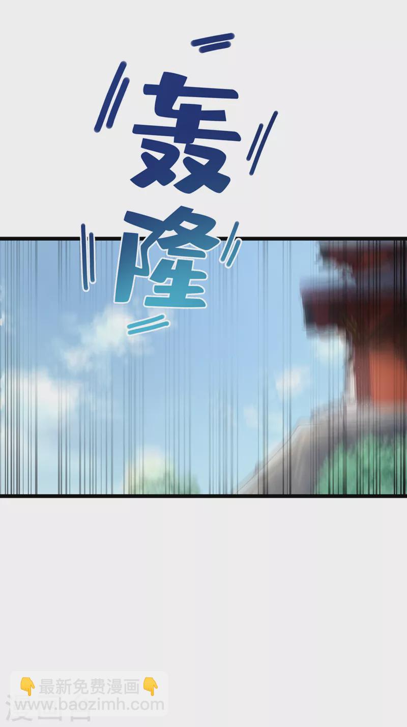 第198话 你们不能见我娘亲！4