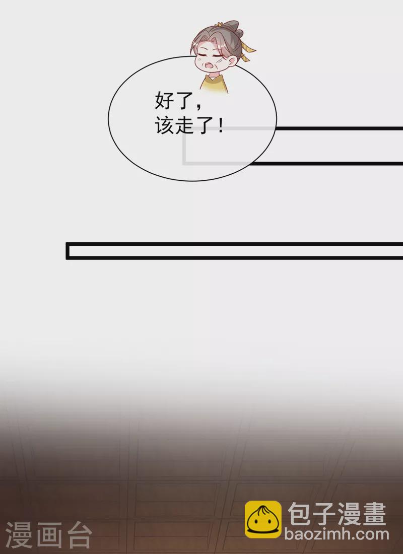 第199话 你敢对我曾孙下手！22