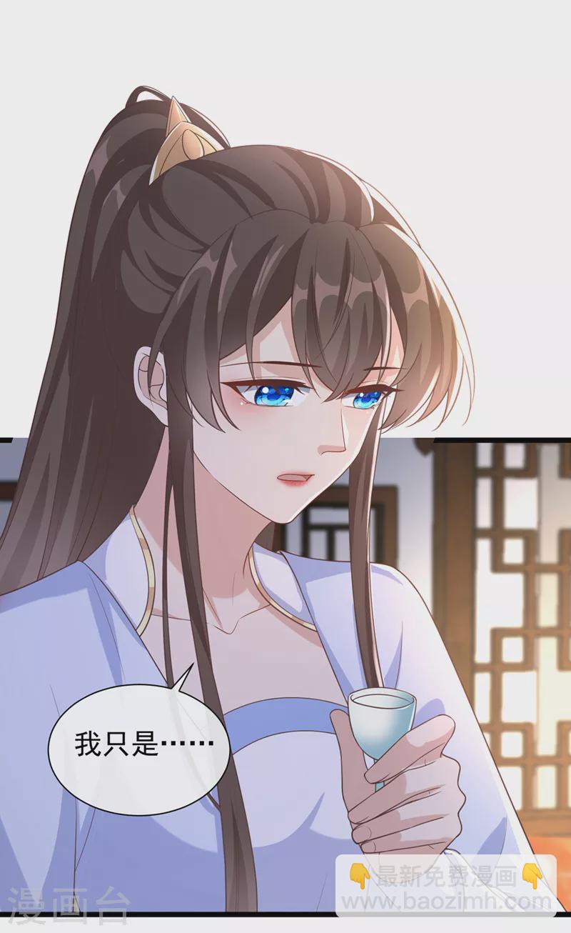 第199话 你敢对我曾孙下手！36