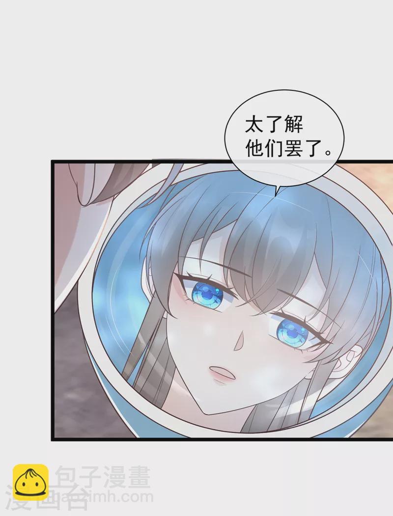 第199话 你敢对我曾孙下手！37