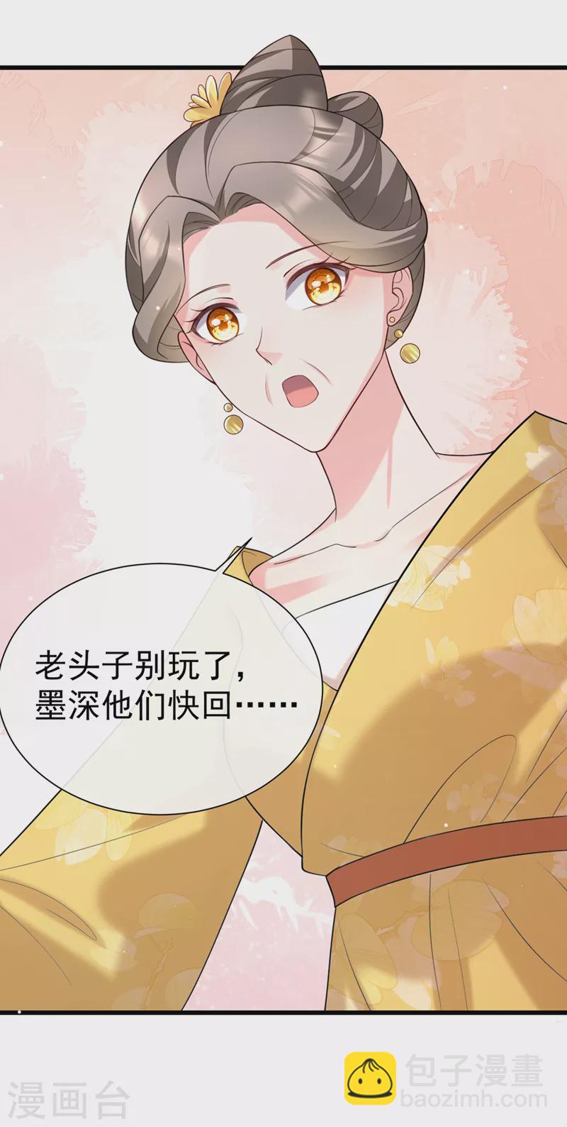 第199话 你敢对我曾孙下手！5