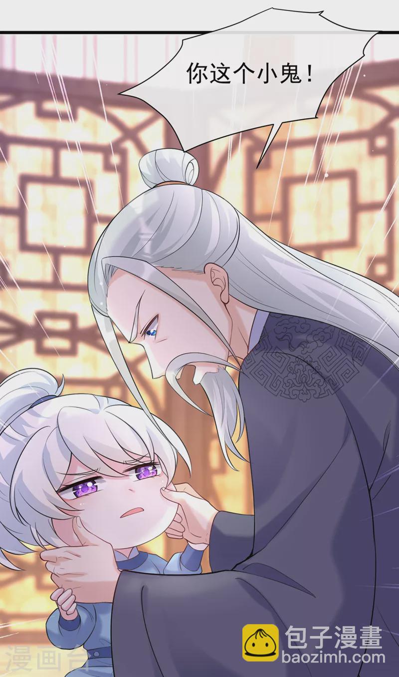 第199话 你敢对我曾孙下手！6