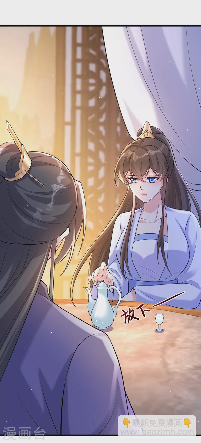 第200话 你这是在惩罚自己14