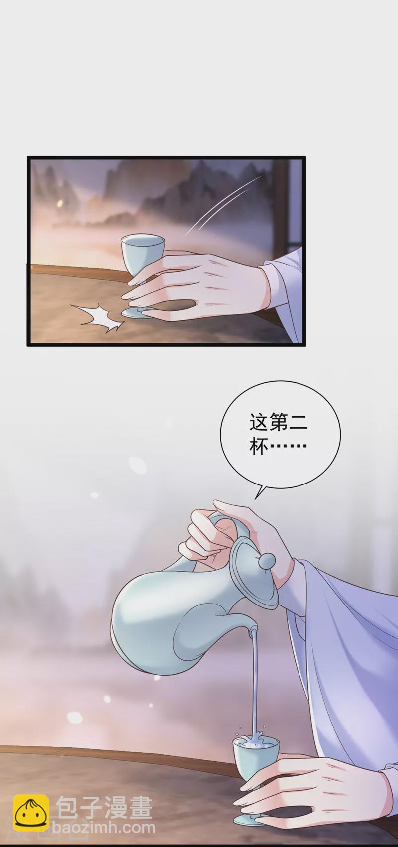 第200话 你这是在惩罚自己2