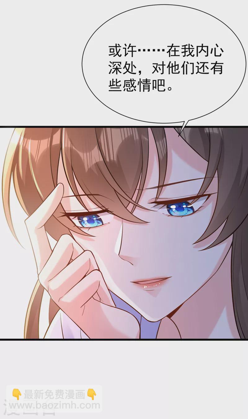 第200话 你这是在惩罚自己20