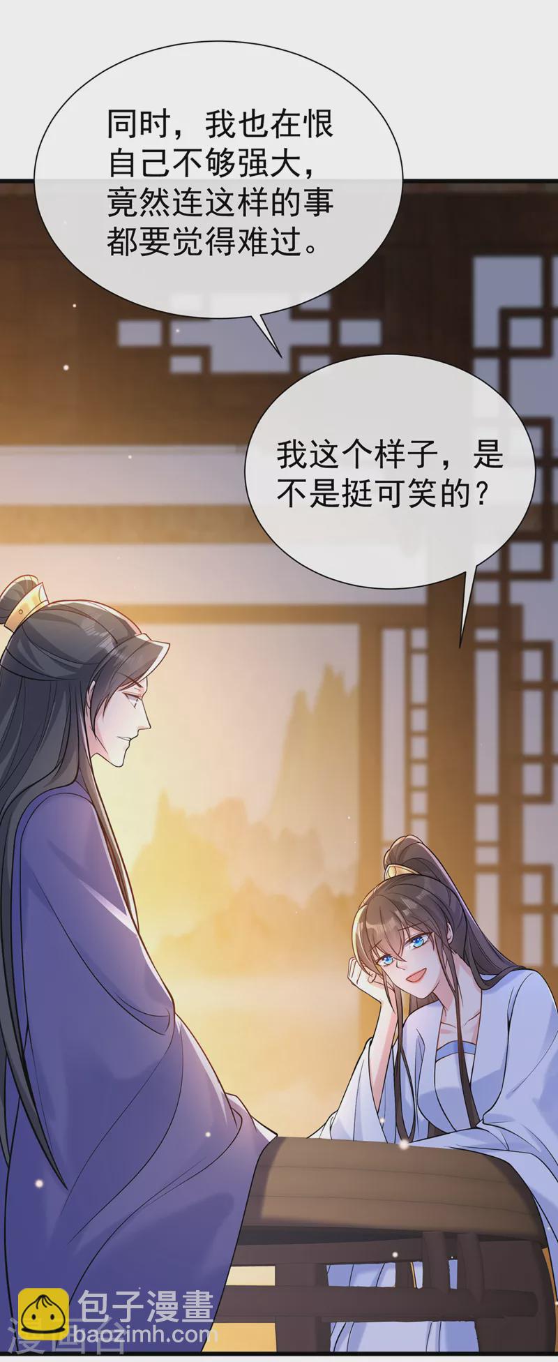 第200话 你这是在惩罚自己21