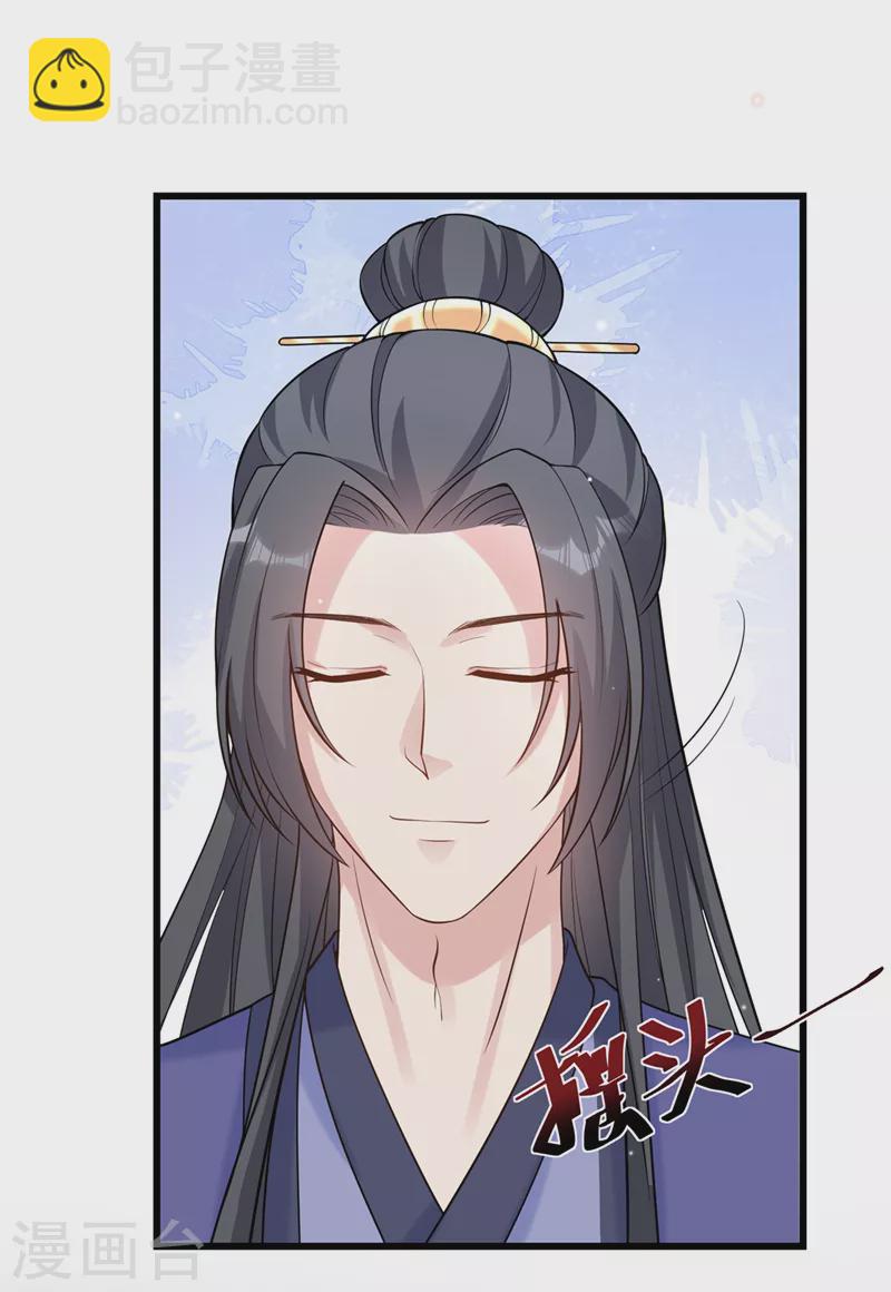 第200话 你这是在惩罚自己22