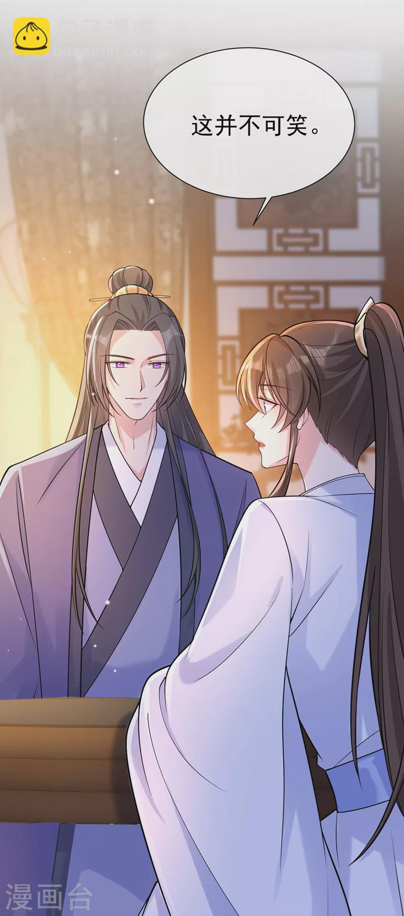 第200话 你这是在惩罚自己23