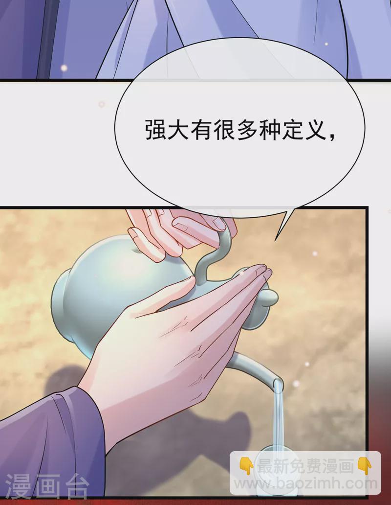 第200话 你这是在惩罚自己24