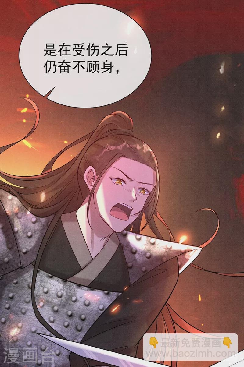 第200话 你这是在惩罚自己25