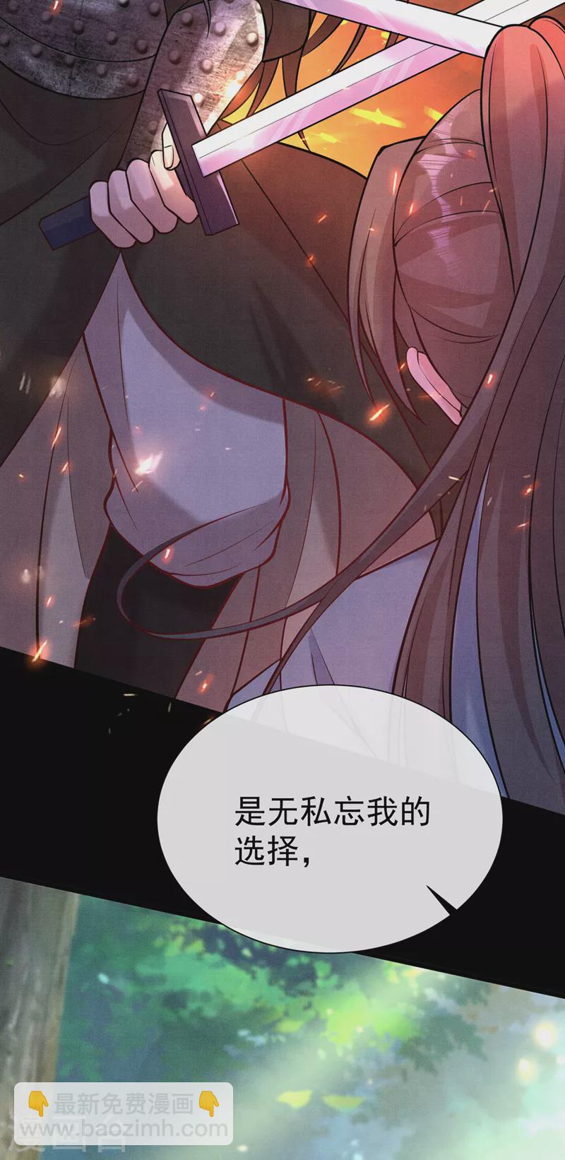 第200话 你这是在惩罚自己26